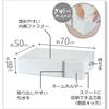 Towa Sangyo MSC Duvet Storage for Fits in 70 x 50 x 18 Set of 3 Bag, Duvets, Closets, White, Approx. cm,
