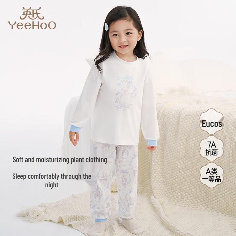 YEEHOO Kids' 7A Antibacterial Thermal Underwear Pajama Set