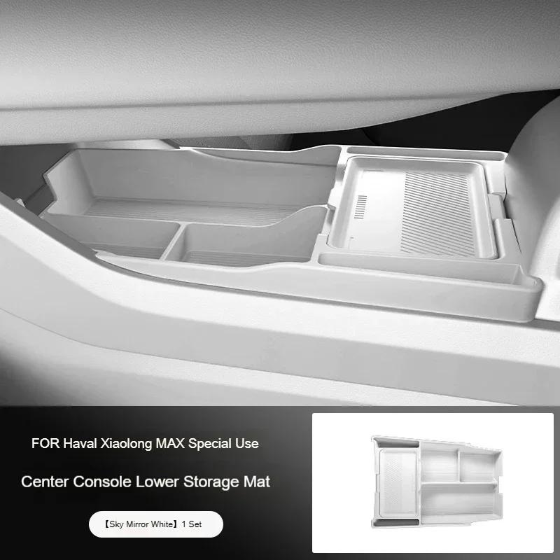 Silicone Storage Box 2026 FOR Haval H6L  Center Console Modification Anti-slip Pad Accessories Organizer Decoration Sky Mirror White
