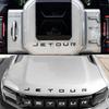 Decalcomania Griglia Anteriore Auto Per Jetour Traveler T2 Emblemi Logo Auto Adesivo Badge Decorazione Carrozzeria Segnaletica Lettere Esterno Auto