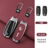 New Zinc Alloy Car Key Case Cove Shell for Nissan X-Trail Versa T33 Serena Rouge Kicks Pathfinder Ariya Rogue 2023 Accessories