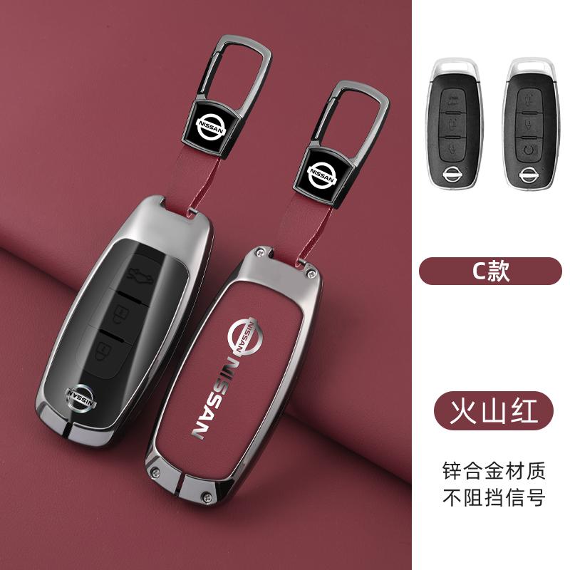 New Zinc Alloy Car Key Case Cove Shell for Nissan X-Trail Versa T33 Serena Rouge Kicks Pathfinder Ariya Rogue 2023 Accessories