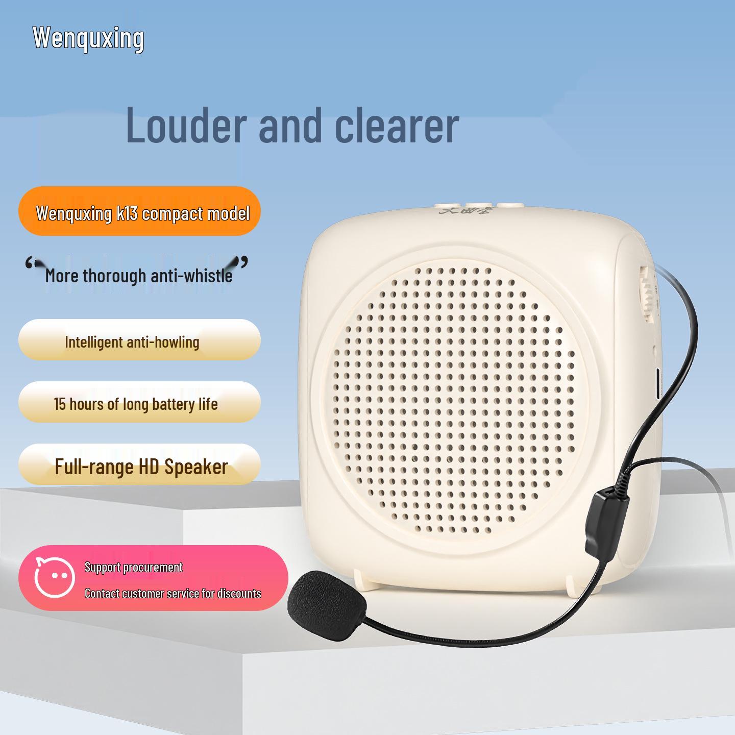 

High-Power Portable Megaphone for Teachers and Tour Guides Megaphone + Wired Microphone білий