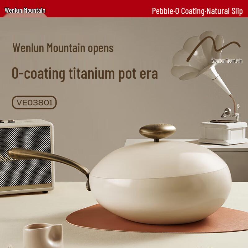 VELOSAN Pebble Non-stick Wok with Titanium