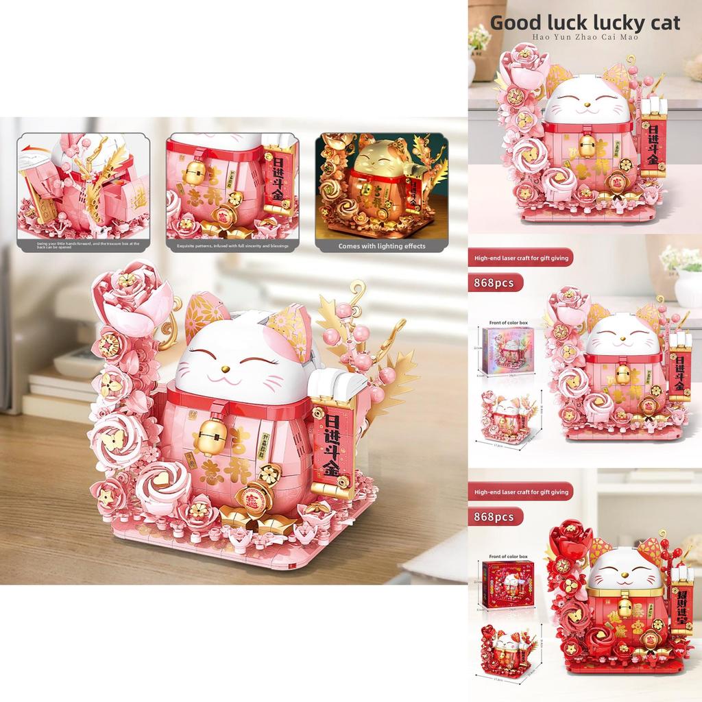 Lucky Cat Building Blocks Set With Lights For Kids And Collectors