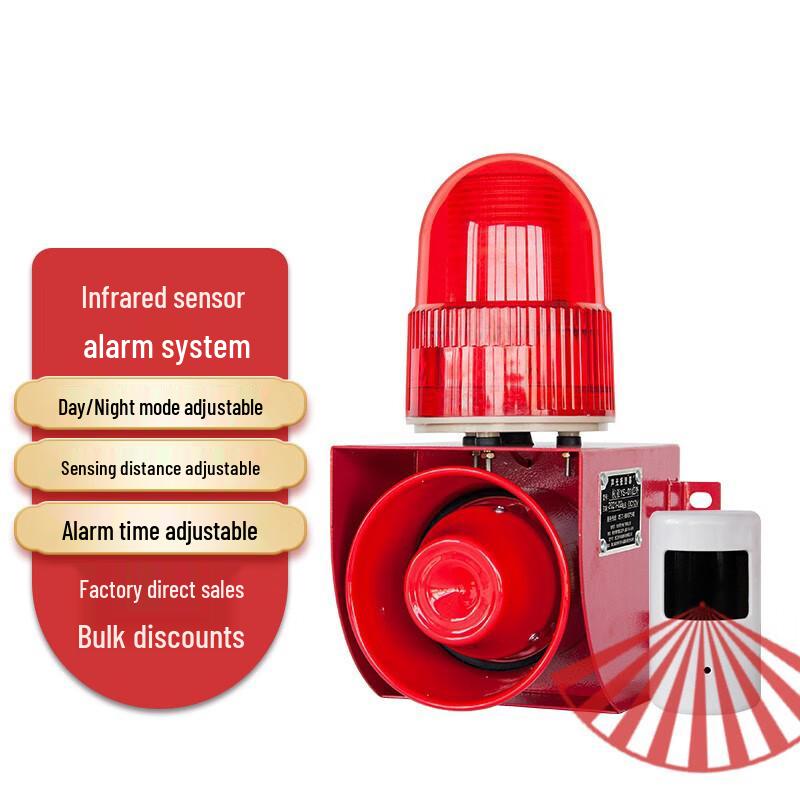 Lao Jiang Jun Infrared Motion Sensor Alarm