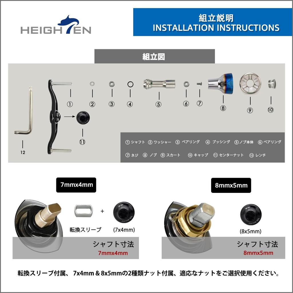 HEIGHTEN Bait Reel Handle Aviation Aluminum Shimano Daiwa Abu Garcia Universal Engn series V2.0 105/115mm (Gunmetal & Gold, V2.0-105mm) (1073)
