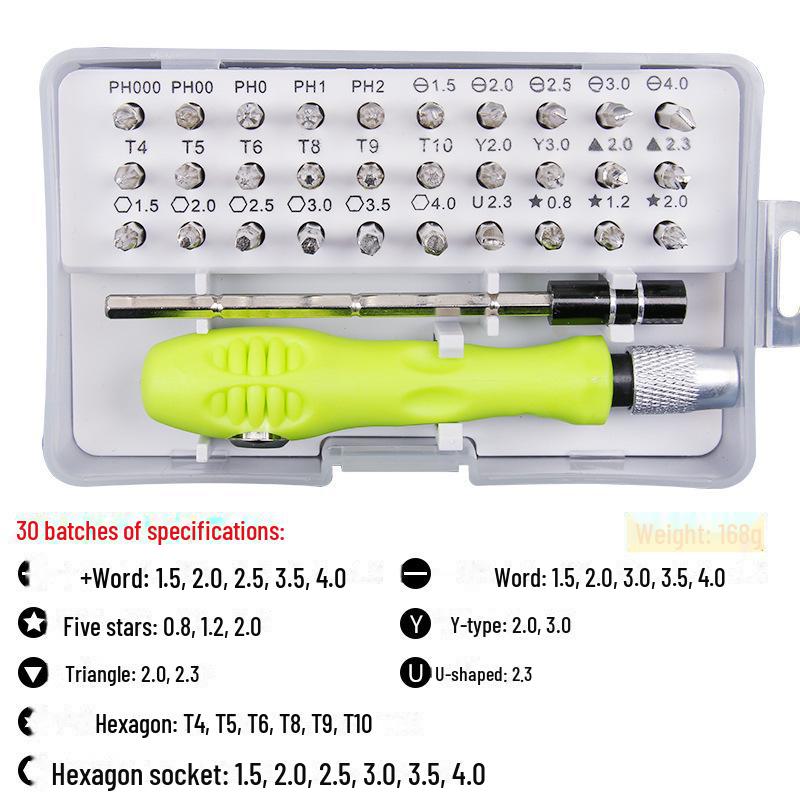 

Набор прецизионных промышленных отверток 52 в 1