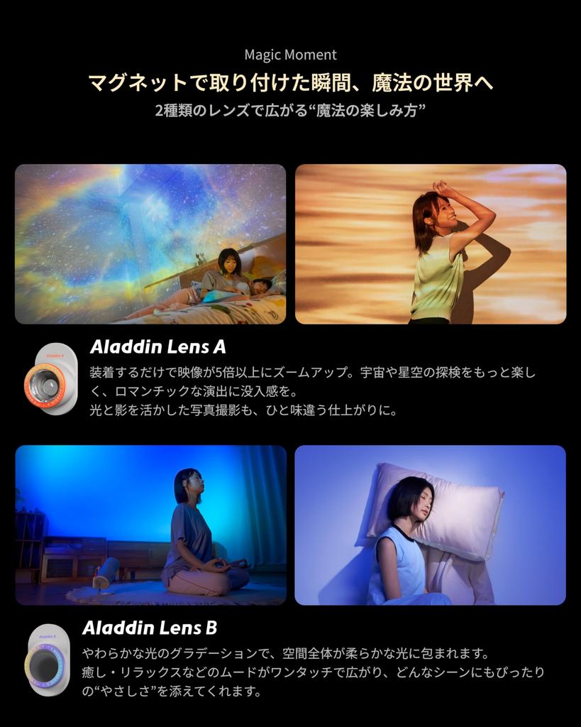 Aladdin Poca Home 1080P Full HD 450 ANSI Harman Kardon Color Gamut Large Screen Rotating Ceiling Compact Projector, Resolution, Lumens, Built-in