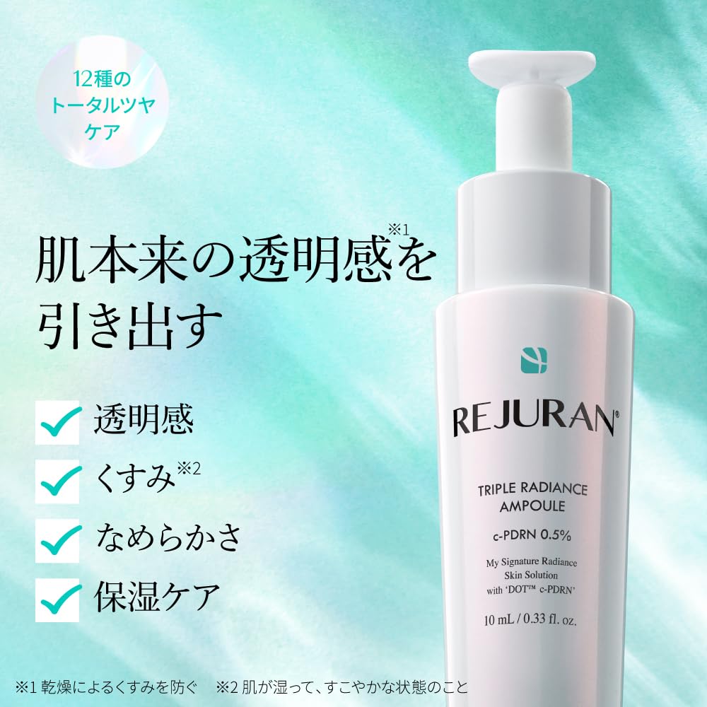 REJURAN Triple Radiance Ampoule 50ml mit DOT für und aufhellende Haut [Offiziell] c-PDRN-Technologie, Niacinamid, straffend, strahlend, Ton.
