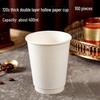360ml Double-Layer White/Kraft Paper Cup for Hot Coffee & Milk Tea - Disposable 12oz Eco-Friendly Takeaway Cup