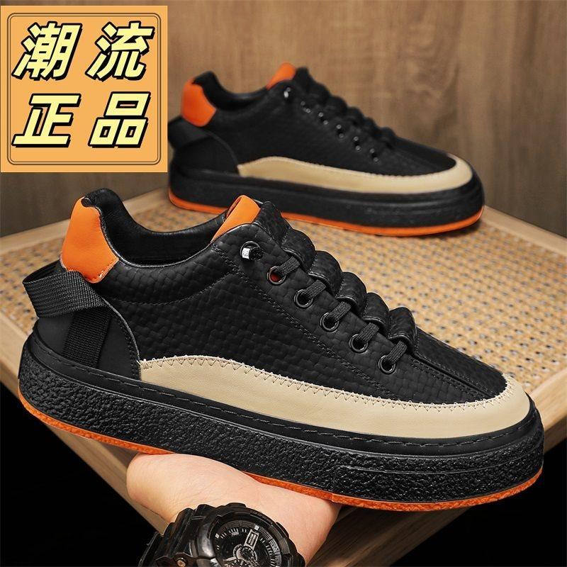 

2025 кампус грязеотталкивающие классические осенние туфли низкие модные кеды спортивная и повседневная обувь на платформе мужская обувь 39 чёрный