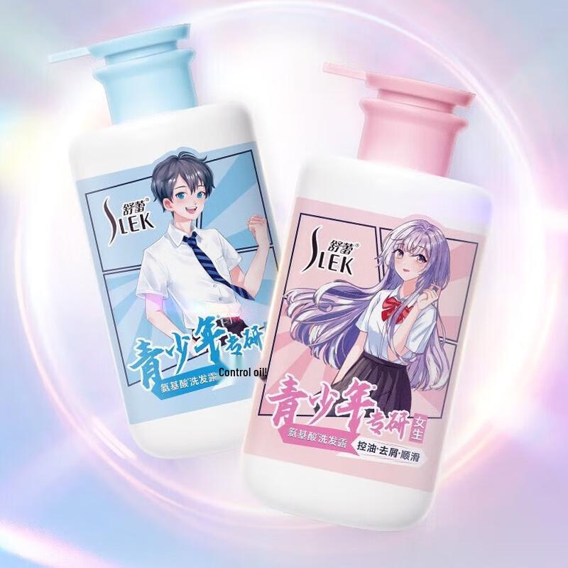 Shu Lei Teen Amino Acid Shampoo Duo Pack (450ml x 2)