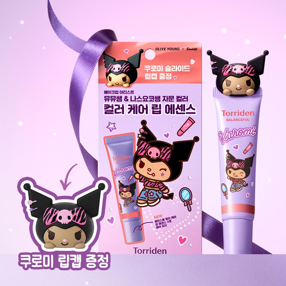 Torriden Balanced Color Care Lip Essence 11ml 5 types (Sanrio) (2609)