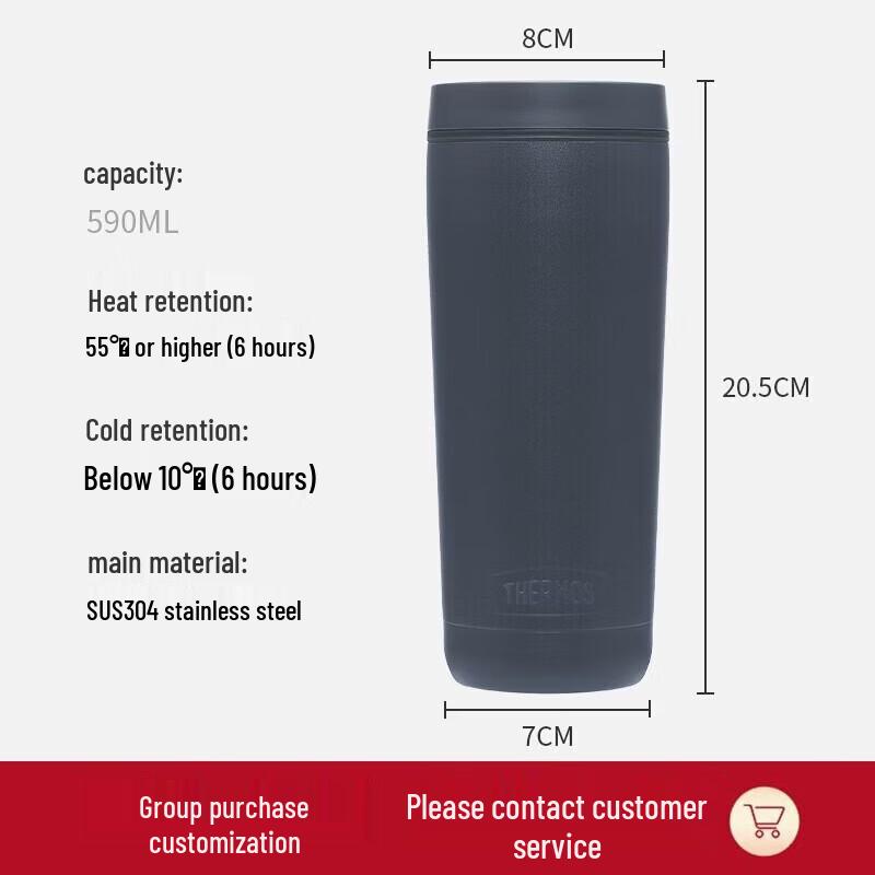 Thermos TCTS-600 Insulated Coffee Tumbler