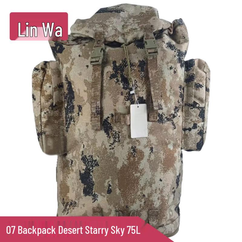 Linwa Tactical Camouflage 75L Backpack