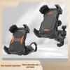 Universal Electric Scooter & Bike Phone Holder for Navigation