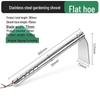 Stainless Steel Dual-Use Hoe Rake: German Agricultural Tool for Gardening and Planting