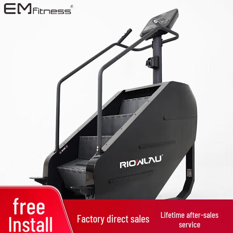 Yimai Electric Stair Climbing Fitness Trainer