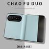 Geeignet für Huawei Pura X Max faltbares Mobiltelefon, neue einfache Smart-Fenster-Flip-Lederhülle, sturzsicher