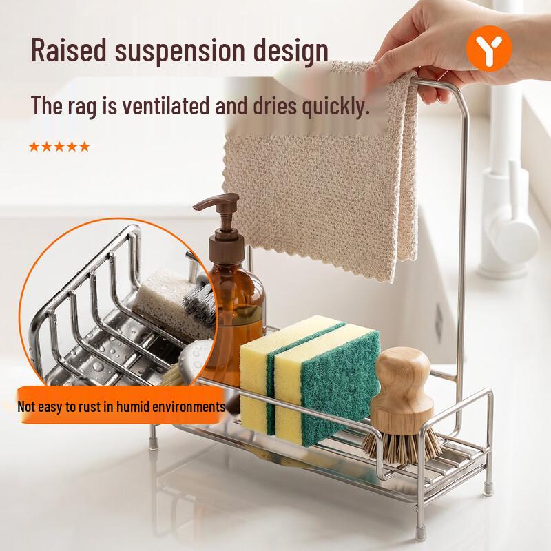 Stainless Steel Kitchen Sink Organizer