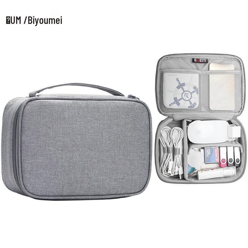 BUBM Portable Digital Accessories Organizer Bag
