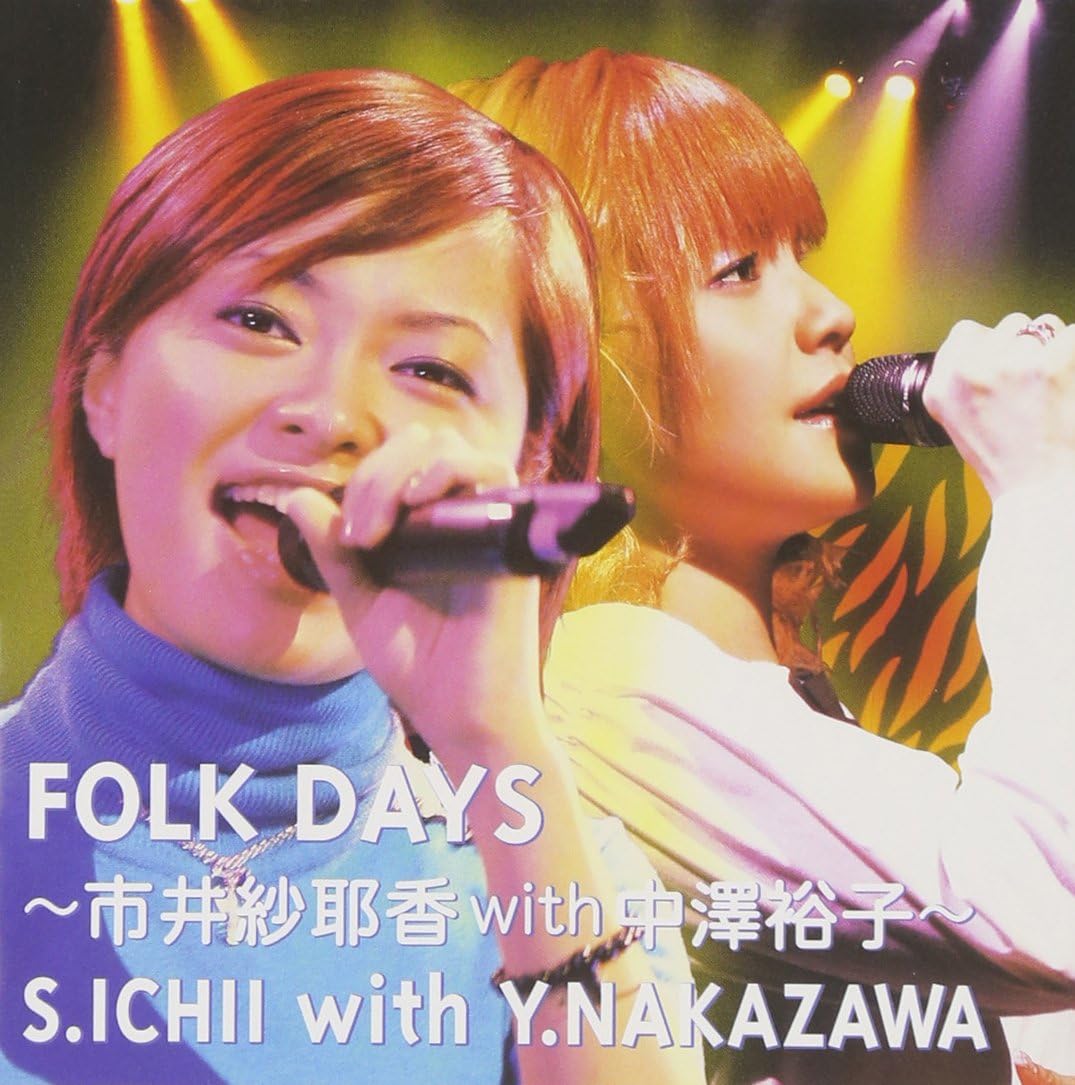 

DVD - FOLK DAYS -Ichii Sayaka with Nakaza PKBP5001 Japan Movies & DVD Used