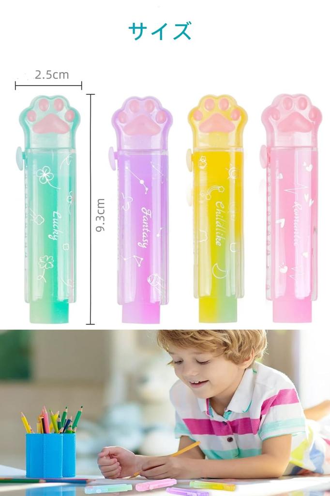 YFFSFDC Gomme da Matita Glitterate 4 Carine Cancelleria Scuola Fai da Te Facili da Portare Gomme, Colori, Set da 4 Pezzi, Set, Novità, Ufficio, Bambini, Studenti,