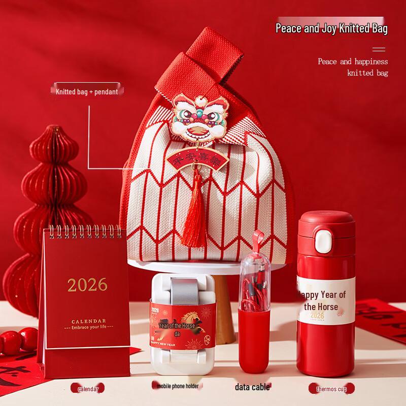 Corporate Gift Set: Striped Knit Bag with Thermos & Tech