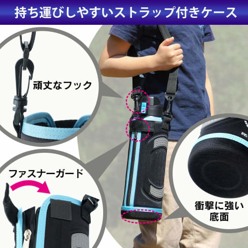 IRIS OHYAMA Kids' Sports Water Bottle, 1 Liter, Blue. Vacuum insulation keeps water cold for 6 hours! One-handed opening for direct drinking. Includes