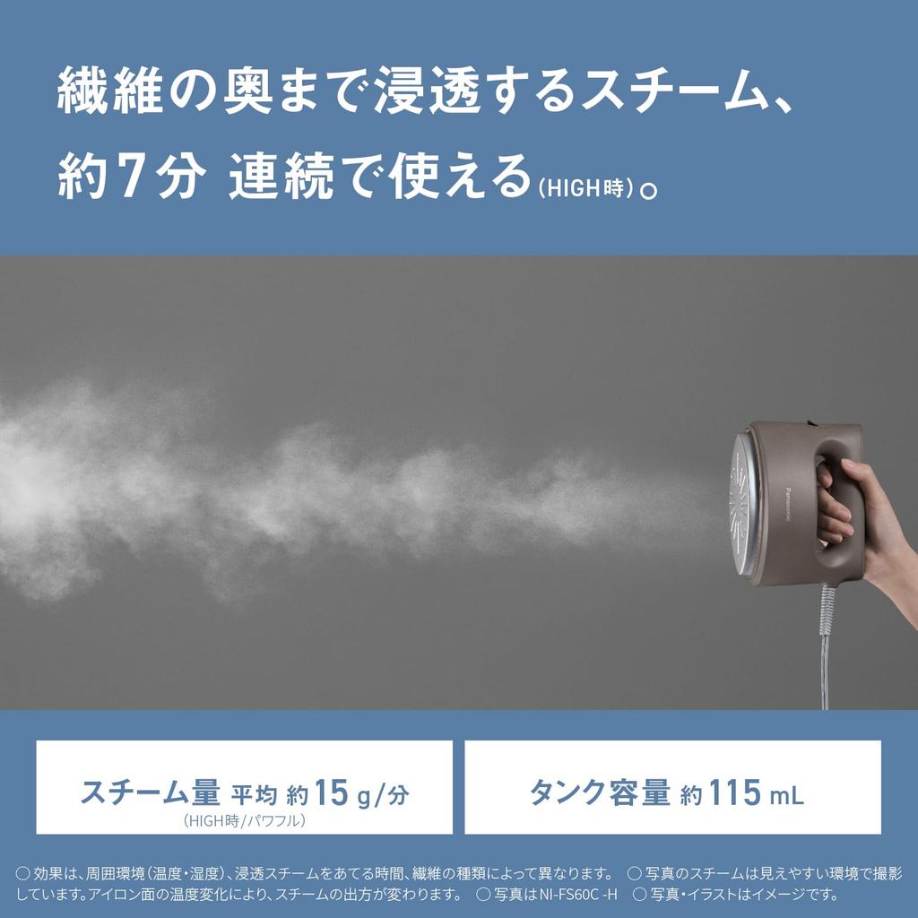 Panasonic Steam Iron and Garment Steamer NI-FS60C-A Clay Blue 360° Powerful Steam 3-Stage Temperature Adjustment 2-Way Pressing Deodorizing