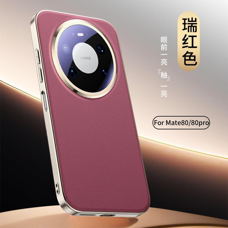 [New products in stock] The lens is all-inclusive and suitable for Huawei Mate11pro mobile phone case high-end protective case business.
