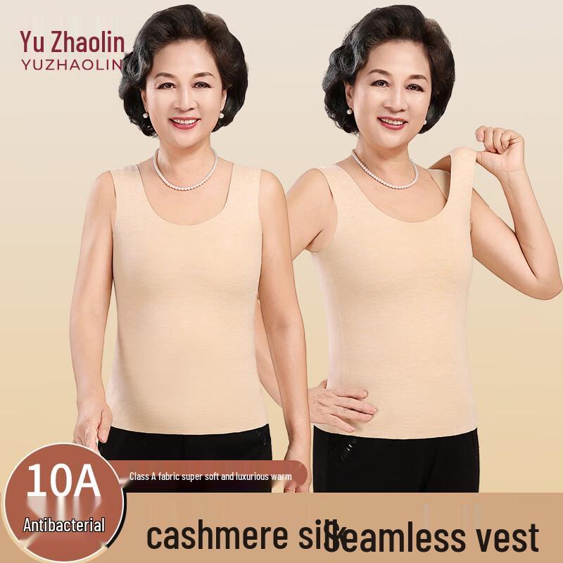 

YUZHAOLIN Женский бесшовный терможилет с плюшевой подкладкой из кашемирового шелка XL