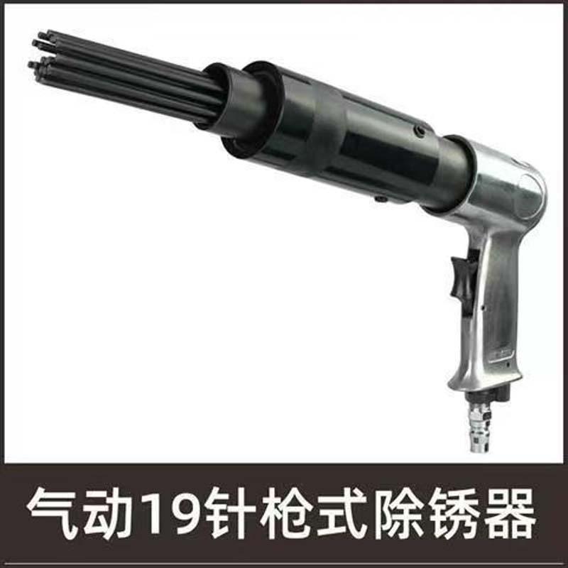Air Needle Scaler Rust  Pneumatic Gun Tool Sheet Metal Tools Set Car Body Repair Alloy Steel Air Powered