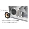 Audio Technica AT-AQ470 Absorb Wave Sound Absorption Door Lining Road Noise Speaker