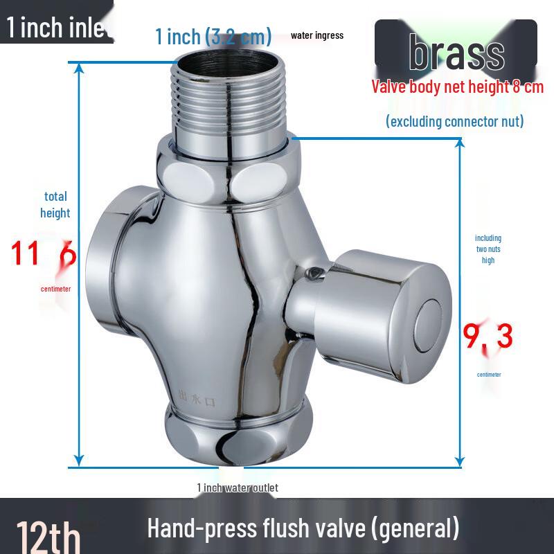 Lindong Manual Press Toilet Flush Valve