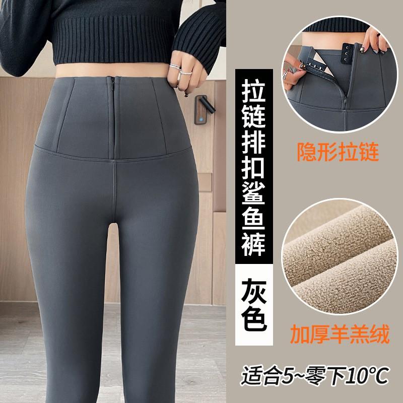 High-Waisted Zipper Compression Leggings Women Thick Fleece-Lined Tummy Control Shapewear Pants 9/10 Length
