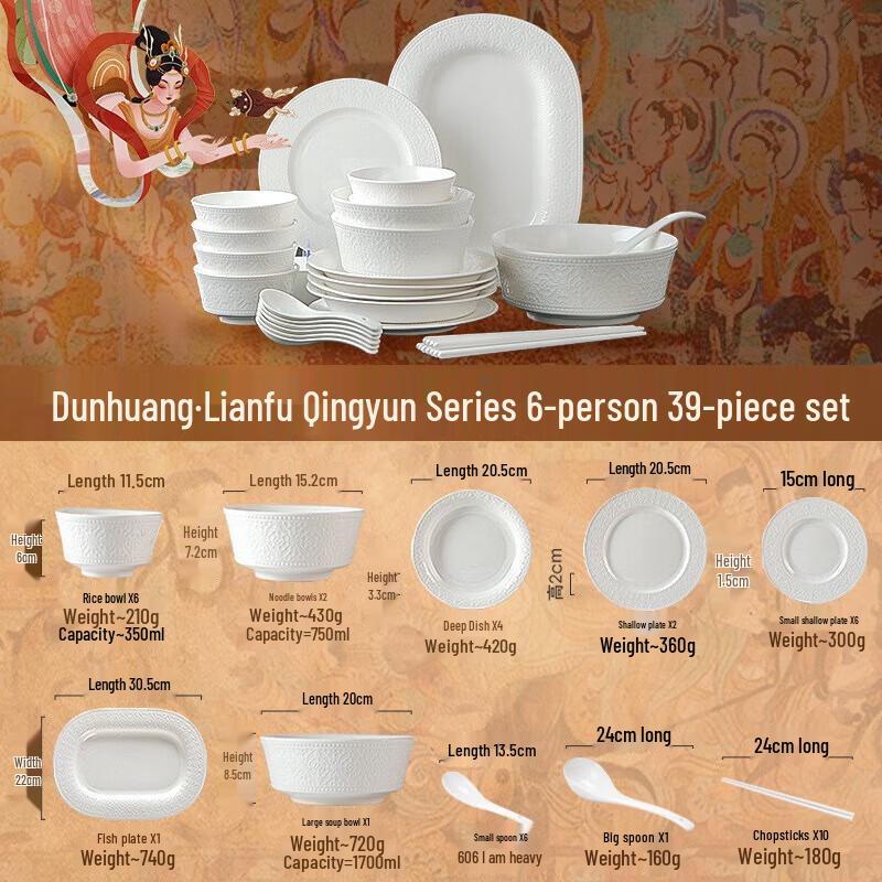 WQ Jingdezhen Ceramic Dinnerware Set - Lotus Rhyme Dunhuang