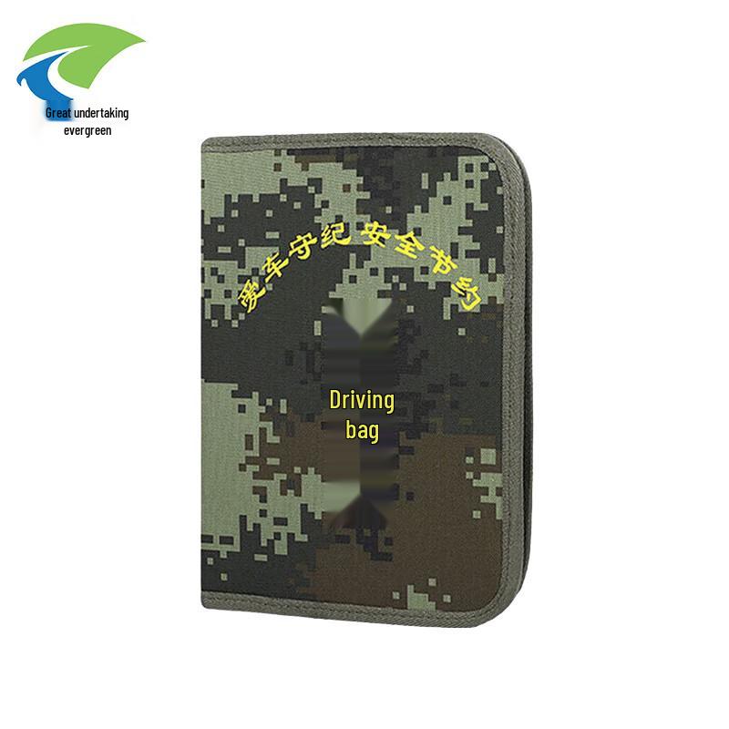 Universal Camouflage Document Briefcase