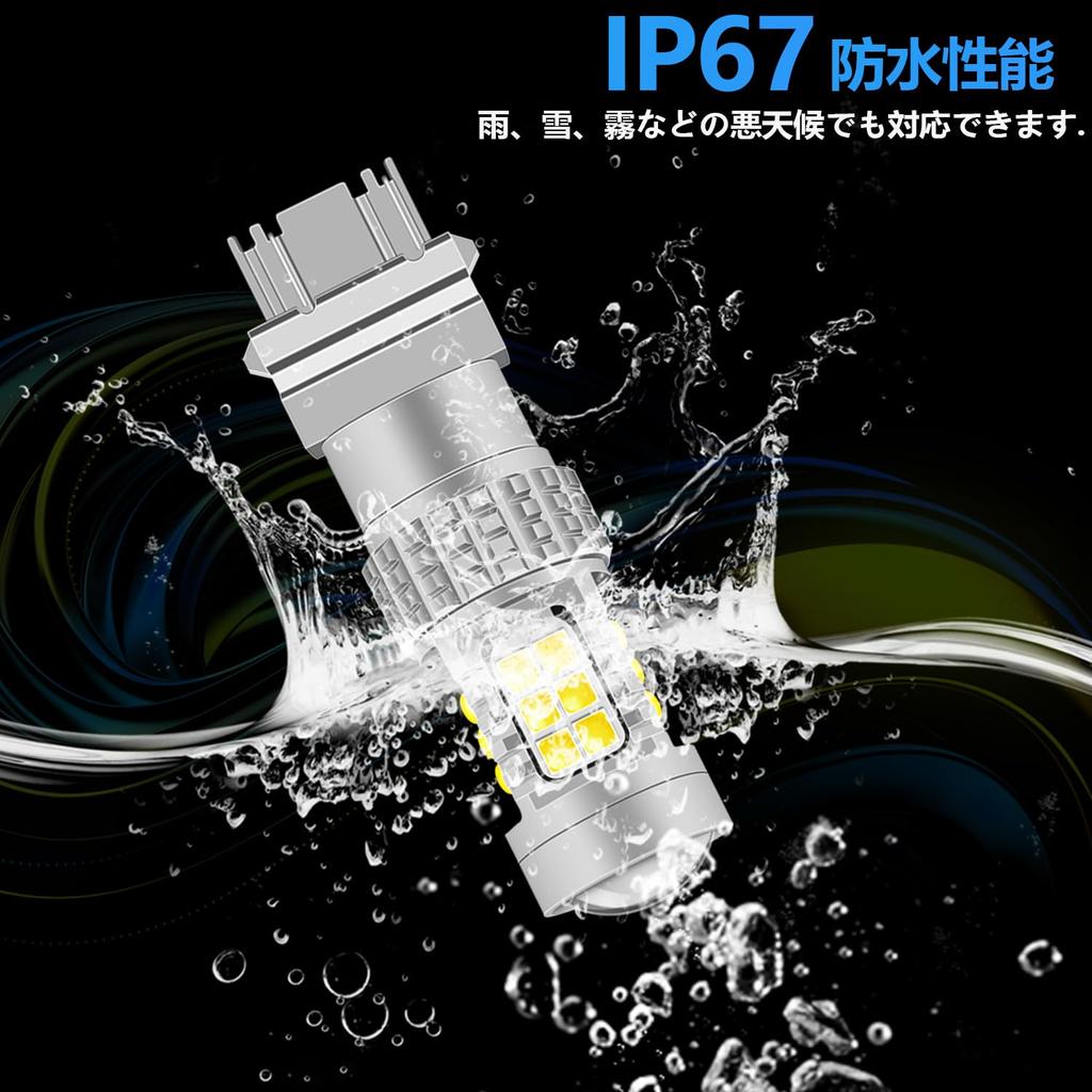 Fenikso T25 LED Double White 3157 P27/7W Back Lamp Turn Signal Brake Lamp with