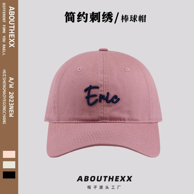 

Шляпа женская новая универсальная бейсболка с вышитыми буквами студенческая мягкая кепка козырек для путешествий мужская мода M（56-58cm） розовый