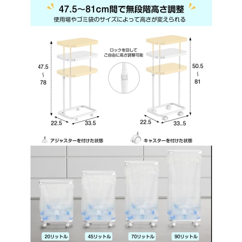 TTWO Garbage Bag Holder with Lid, Side-Opening, Height Adjustable, W33.5 x D22.5 x H (47.5-81 cm), Slim Garbage Bag Stand, Fits 20L-90L, Large Capacit
