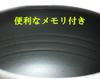 Banko Ware Rice Cooker, 5-cup Capacity, Daruma Shape, 09042