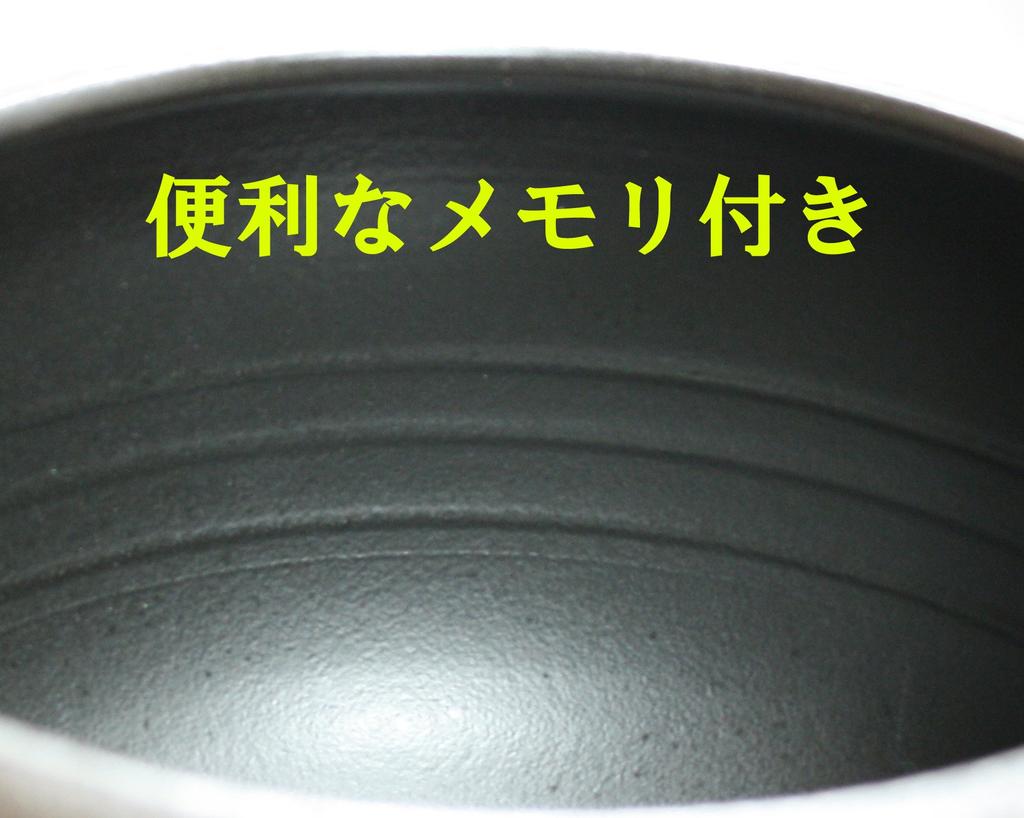 Banko Ware Rice Cooker, 5-cup Capacity, Daruma Shape, 09042