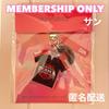 [USED] ATEEZ Sun Keyring Fan Meeting Korea Achieze Keychain