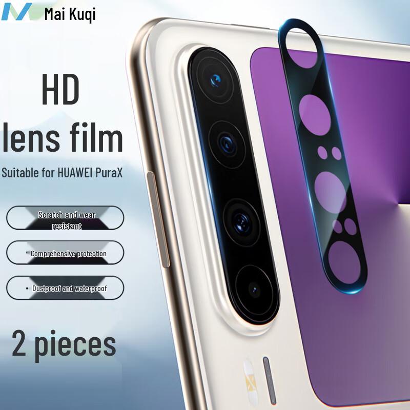 MaiKuQi Huawei Screen & Lens Protectors