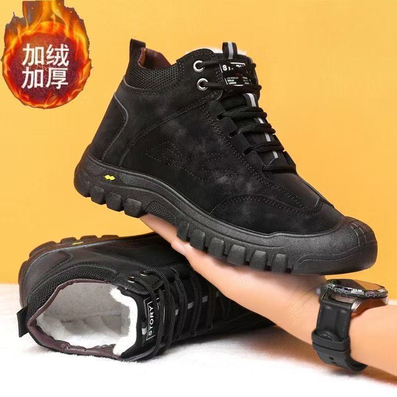 Winter Cotton Shoes Men's Velvet Thickened High-top Snow Boots Casual Men's Shoes Warm Outdoor Men's Sports Shoes One Pedal