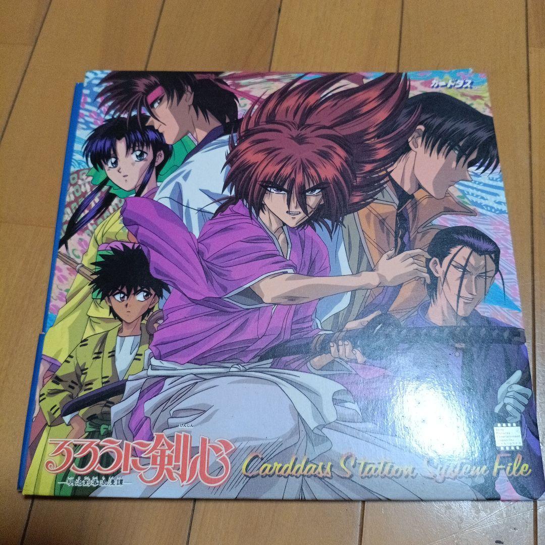 Card collection Rockman Dragon Ball Rurouni Kenshin