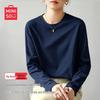 MINISO Women's Pure Cotton Loose Long-Sleeve T-Shirt