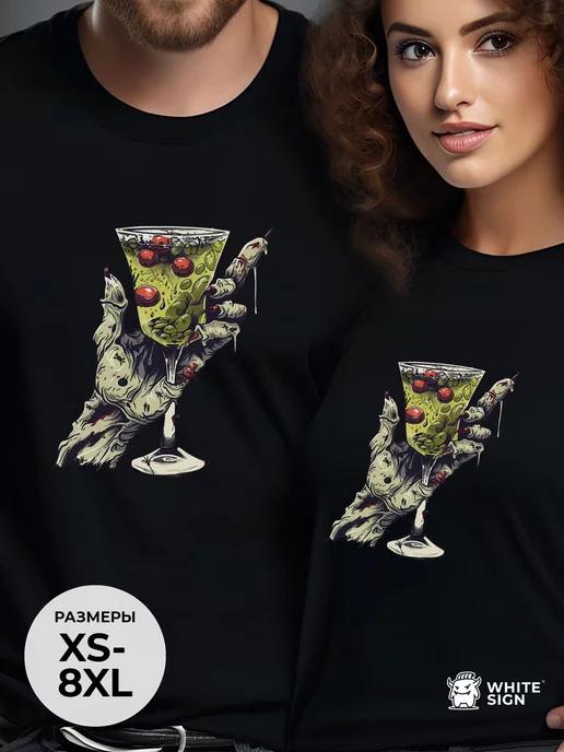 Potion Glass Print Oversized Cotton T-Shirt 2XL